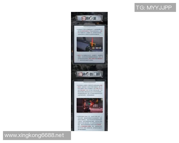 2026年3月份新闻和平精英V5版本控制解析与实战技巧分享